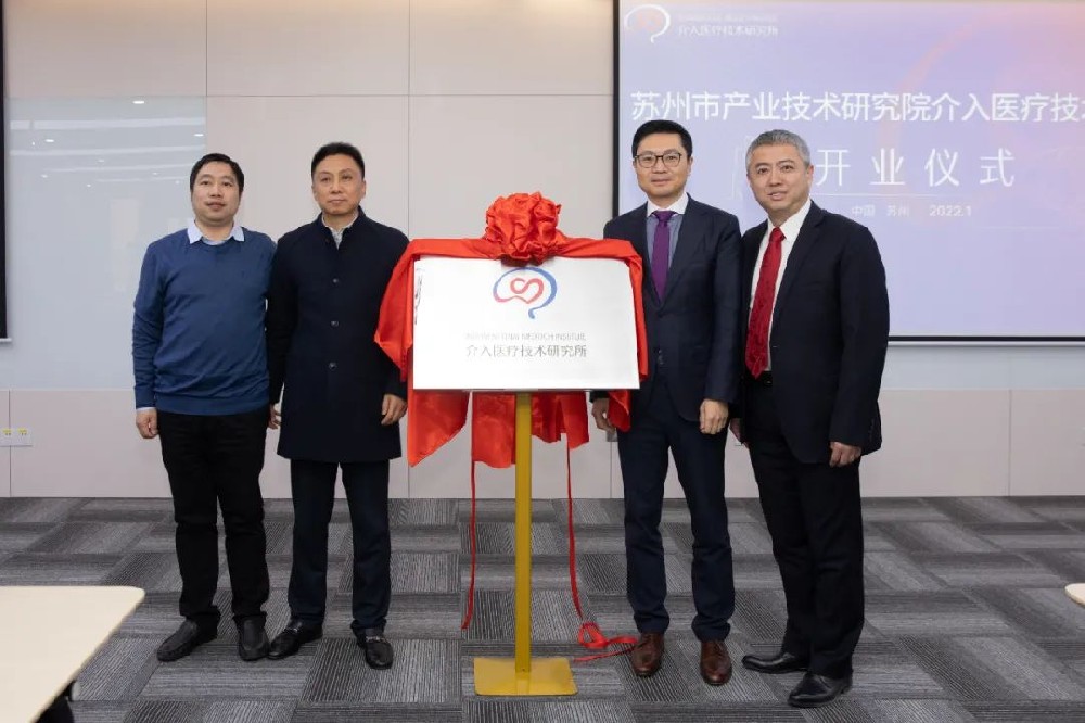 尊龙凯时医疗联手打造医疗器械领域立异生态