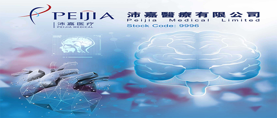 尊龙凯时医疗宣布2021年中期业绩