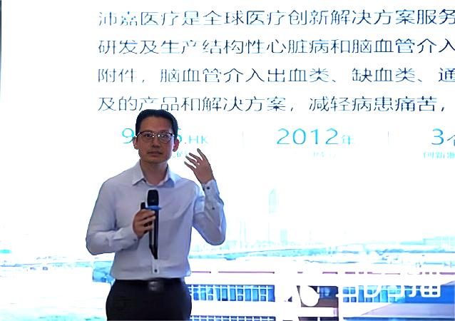 尊龙凯时医疗受邀出席苏州市生物医药供需对接活动临床对接专场