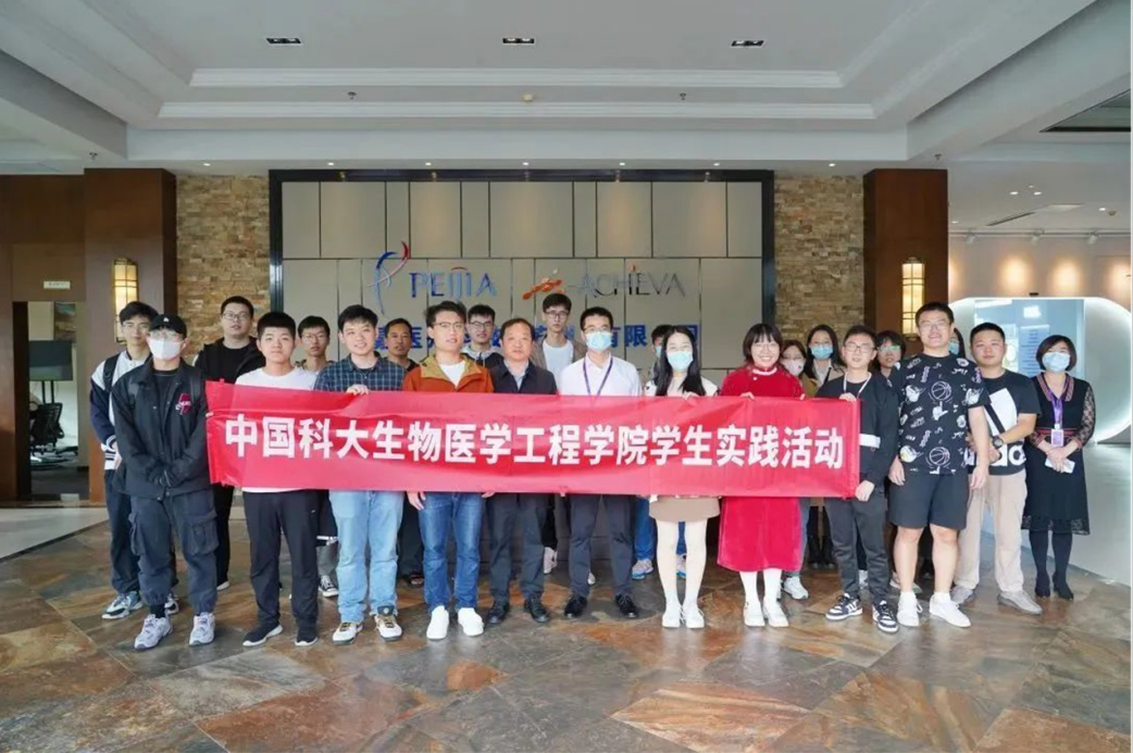 中科大生物医学工程学院学生实践活动走进尊龙凯时医疗