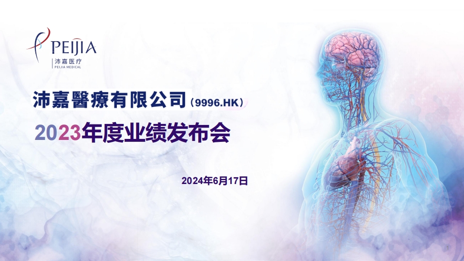 尊龙凯时【官方网站】人生就是搏!